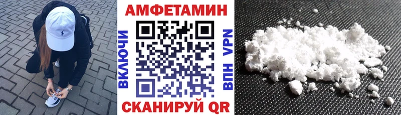 ОМГ ОМГ как зайти  где продают наркотики  Певек  АМФ 98% 
