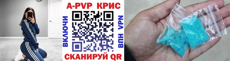 OMG ТОР  Певек  Alpha PVP Crystall 