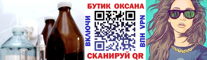 Бутират оксана Певек