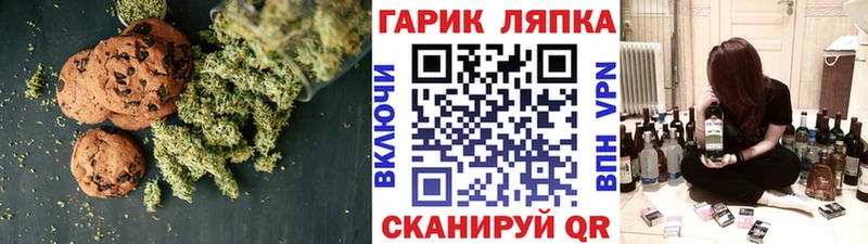 Еда ТГК марихуана  наркотики  Певек 