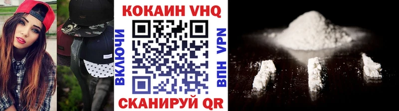 Кокаин 99%  где купить наркотик  Певек 