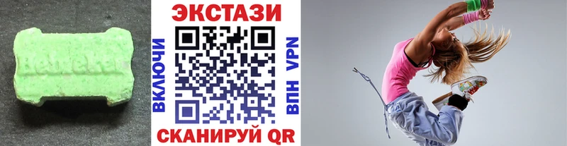 blacksprut зеркало  Певек  ЭКСТАЗИ MDMA 
