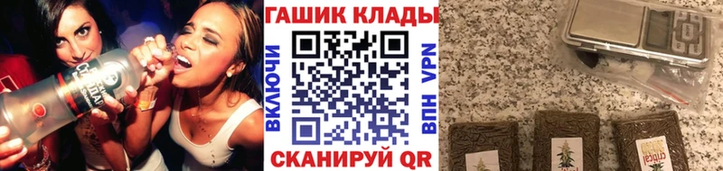 Гашиш hashish  где купить   Певек 