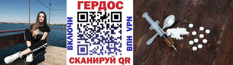Героин афганец  как найти наркотики  Певек 