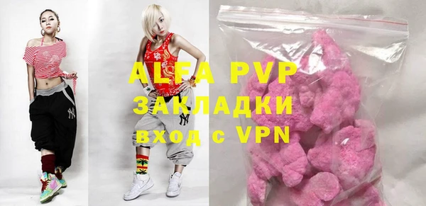 а пвп мука Аркадак