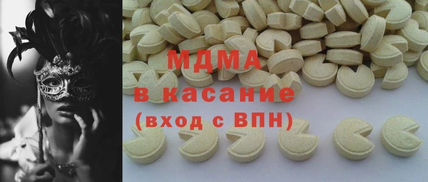МДМА Баксан