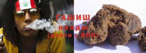 кокаин колумбия Арсеньев