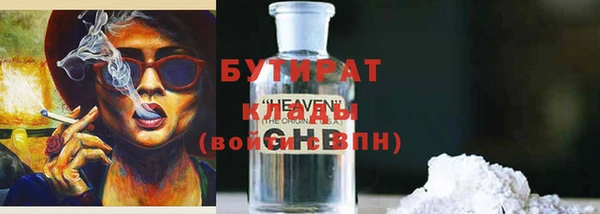 МДМА Баксан