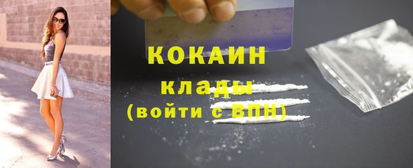 МДМА Баксан
