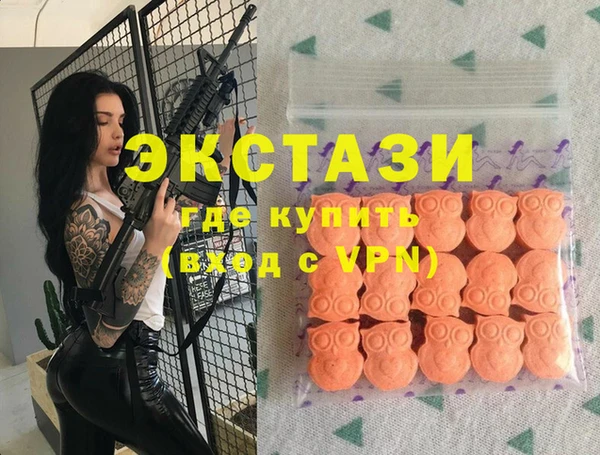а пвп мука Армянск