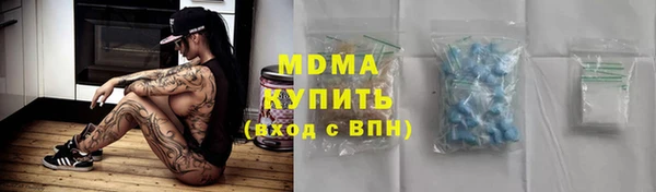 кокаин колумбия Арсеньев