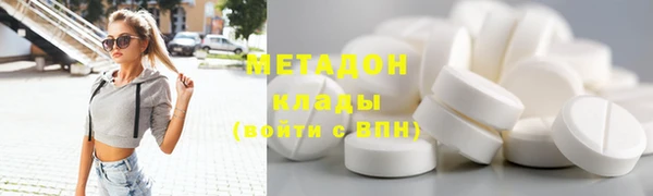 не бодяженный Балабаново