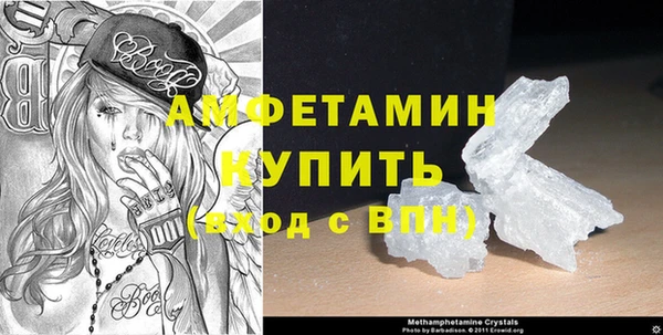 а пвп мука Армянск