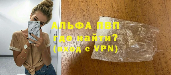 а пвп мука Армянск