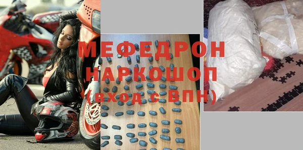а пвп мука Армянск