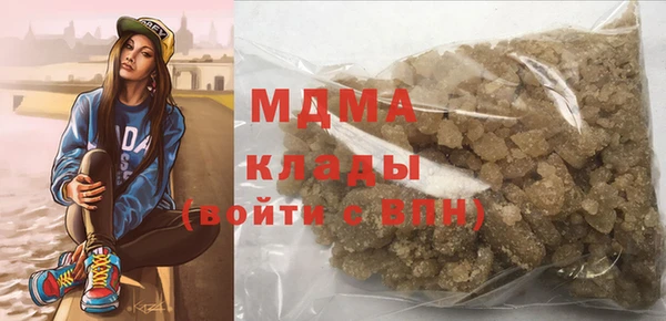 кокаин колумбия Арсеньев
