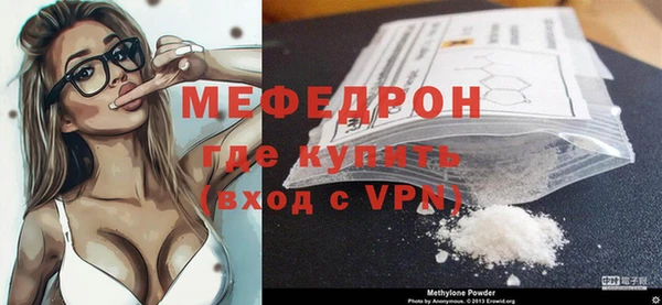 МДМА Баксан