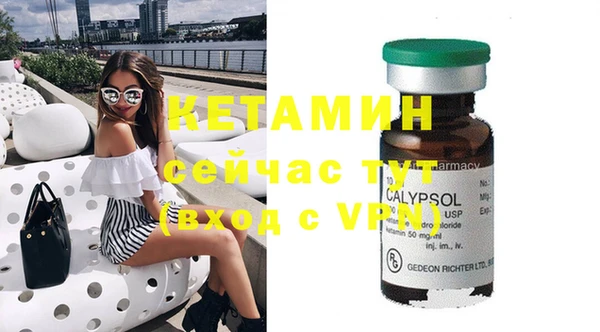 кокаин колумбия Арсеньев