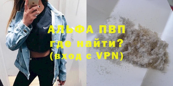 кокаин колумбия Арсеньев