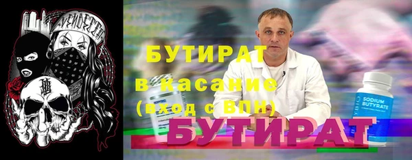 а пвп мука Армянск