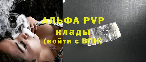 а пвп мука Аркадак