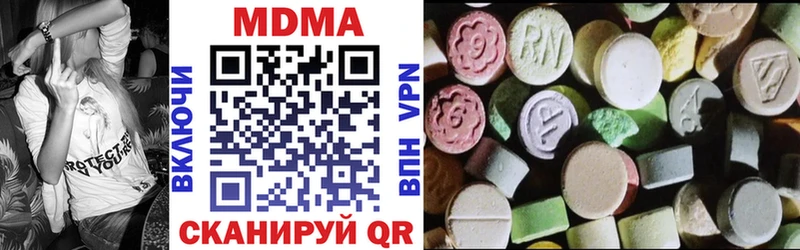 MDMA молли Певек