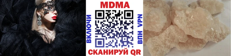 МДМА кристаллы  кракен   Певек 