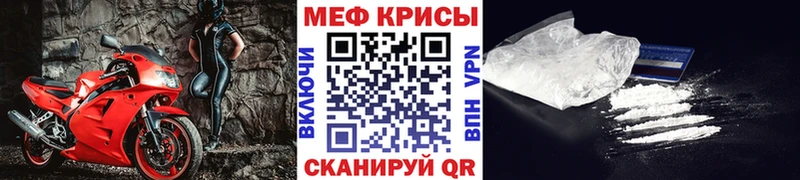 маркетплейс какой сайт Певек МЯУ-МЯУ кристаллы