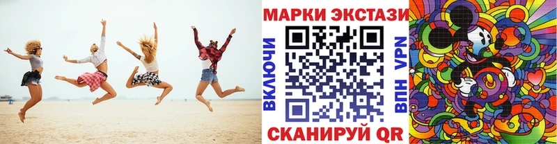 Марки N-bome 1,5мг  Певек 