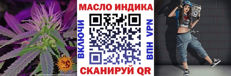 ТГК вейп с тгк  закладки  Певек 