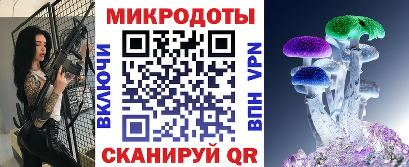 Галлюциногенные грибы прущие грибы  Певек 